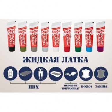 "Жидкая Латка"- Liquid Patch LATKA24, dark grey 8